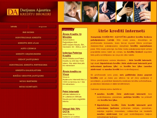 Darījumu aģentūra, SIA