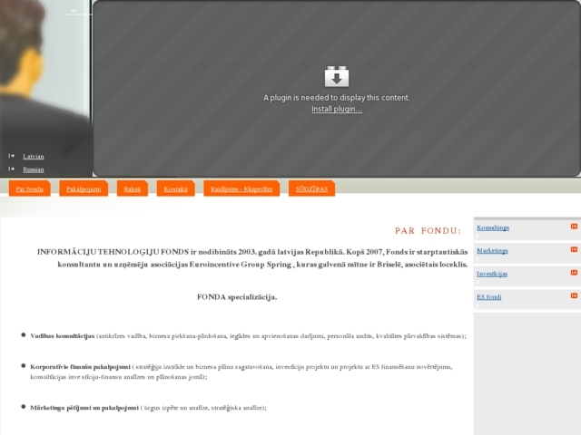 Informācijas Tehnoloģiju fonds nodibinājums, 