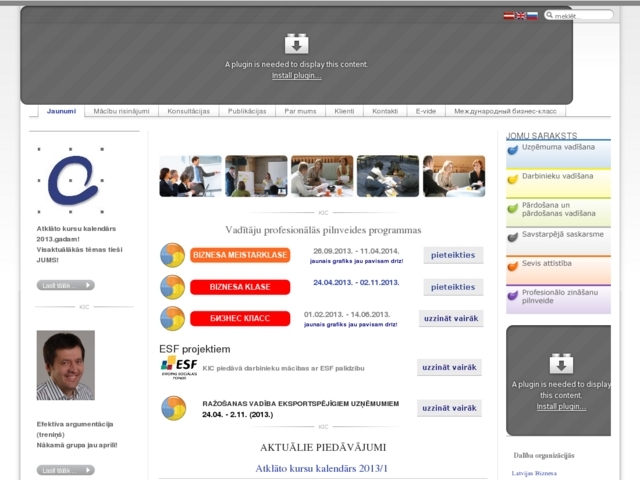 Komercizglītības centrs, SIA