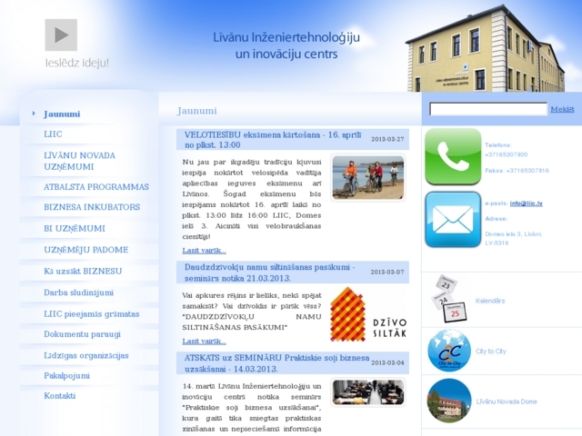 Līvānu Inženiertehnoloģiju un inovāciju centrs, 